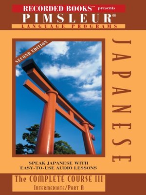 Japanese IIIA - Audiobook
